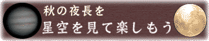 9���̐���ē�