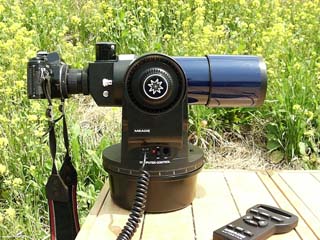 Meade ETX70-AT